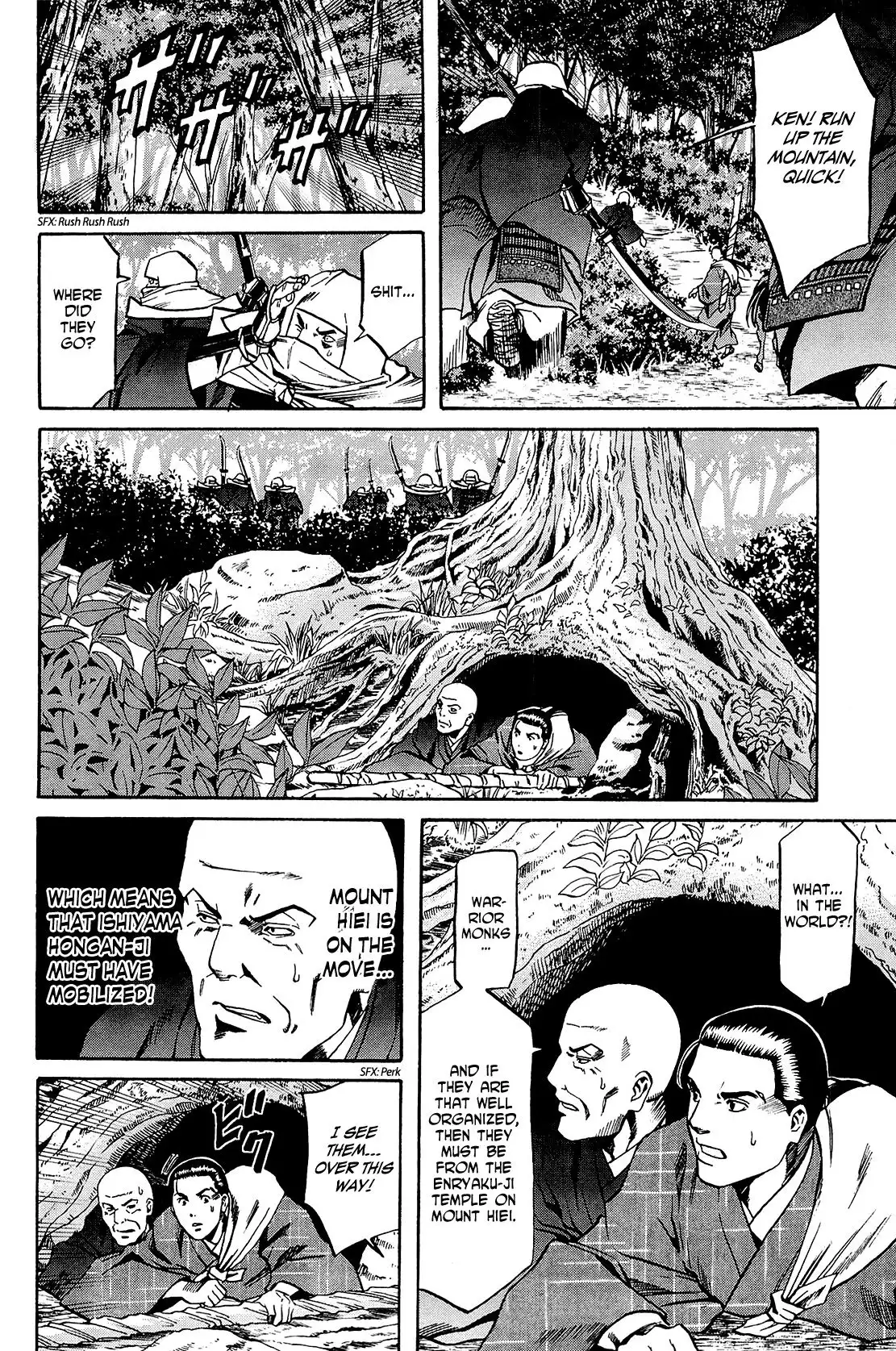 Nobunaga no Chef Chapter 42 17